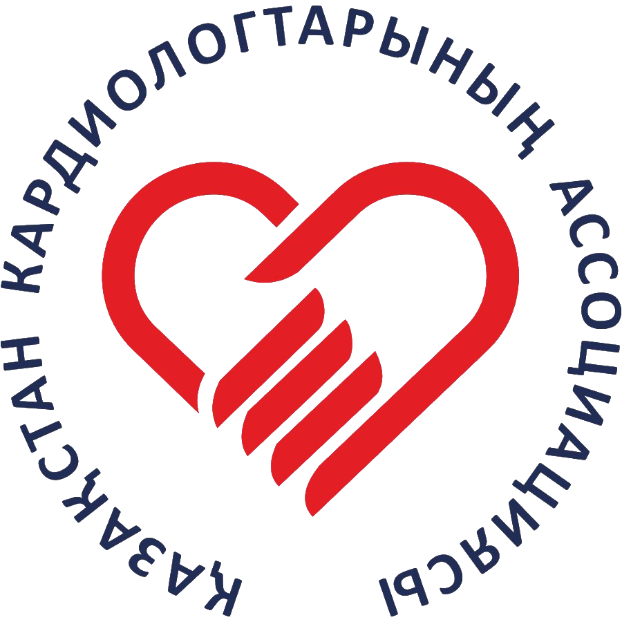 Ассоциация Кардиологов Казахстана